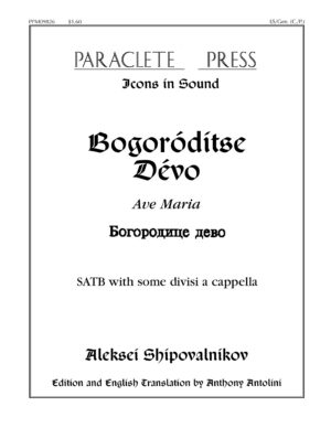 Vespers Op. 5: Bogorùditse DÄvo - Ave Maria