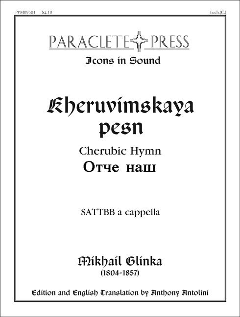 kheruvimskaya-pesn-cherubic-hymn