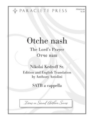 Otche Nash